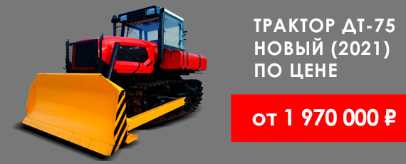 Новые тракторы ДТ-75 по цене 1970000 руб.