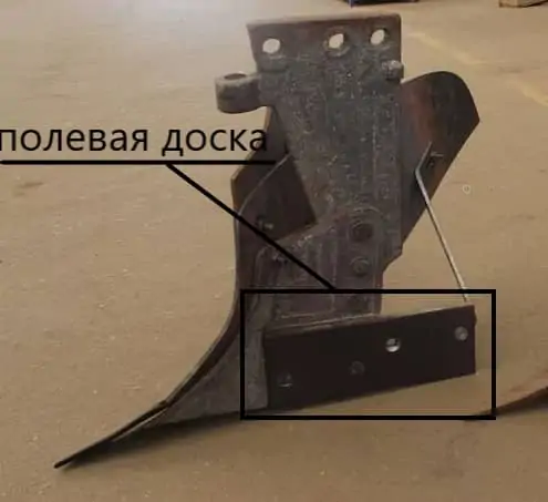 Полевая доска